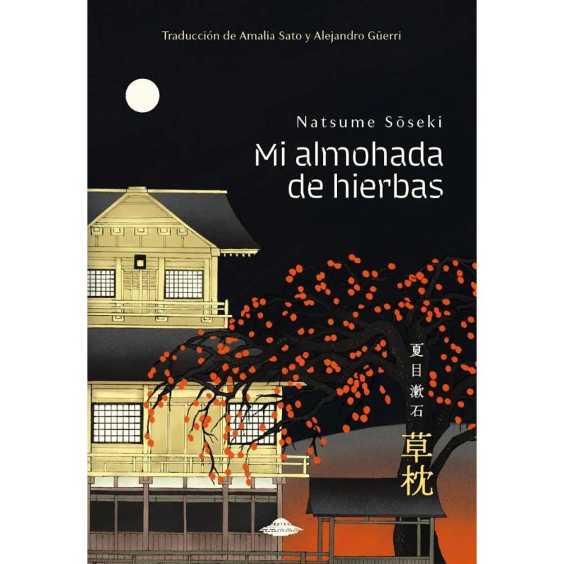 MI ALMOHADA DE HIERBAS (Nuevo)