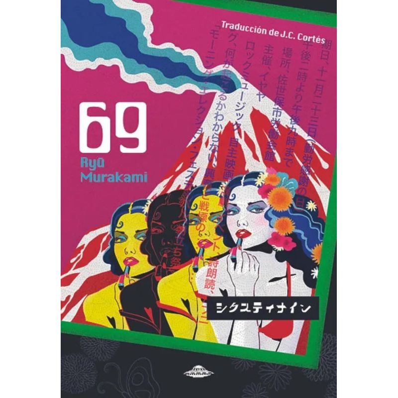 69 (Nuevo)