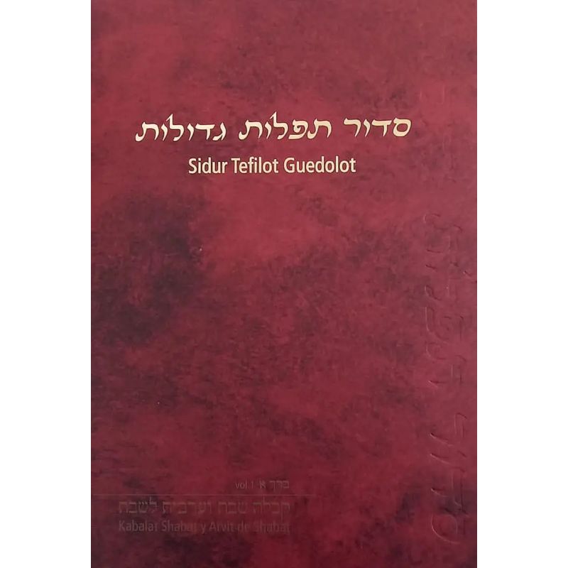 SIDUR TEFILOT GUEDOLOT - ROJO - TD (Nuevo)