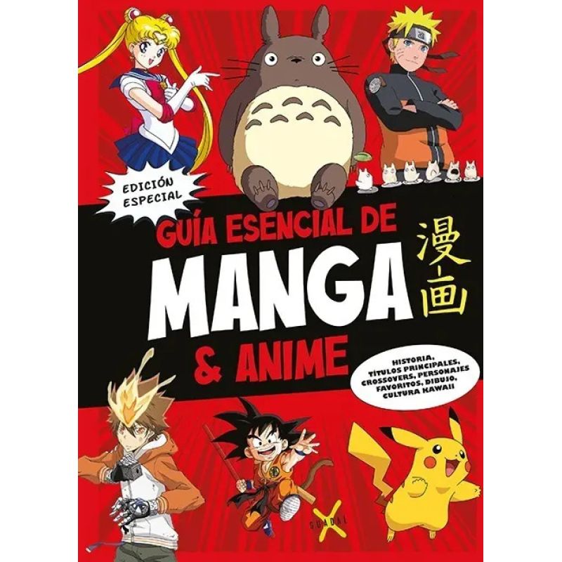 GUIA ESENCIAL DE MANGA Y ANIME - ED. ESPECIAL (Nuevo)