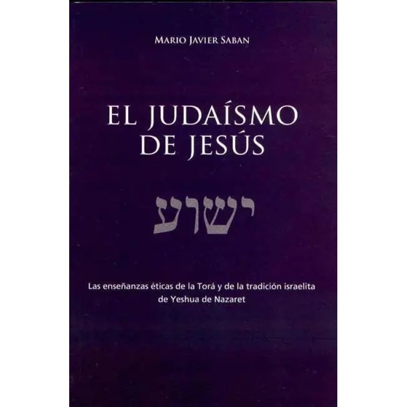 JUDAISMO DE JESUS, EL (Nuevo)