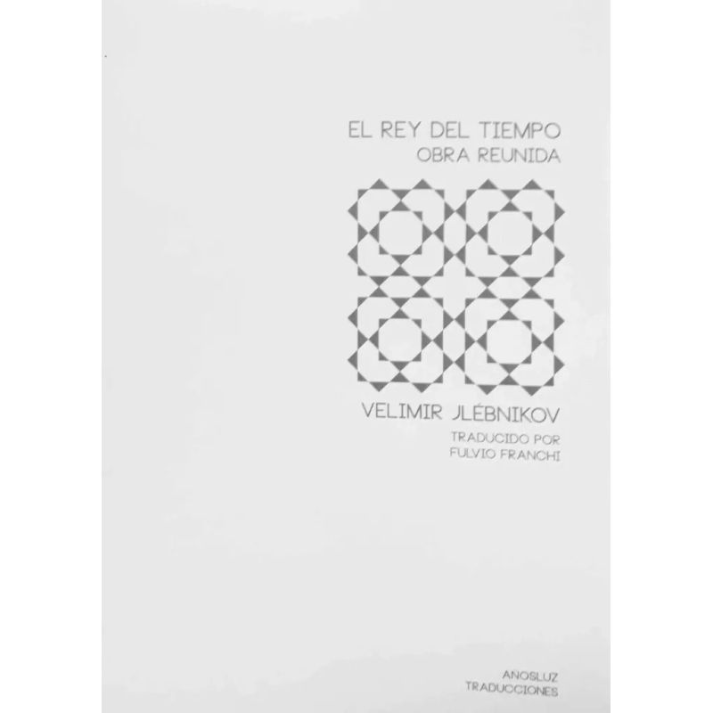 REY DEL TIEMPO, EL - OBRA REUNIDA (Nuevo)