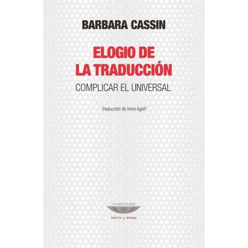 ELOGIO DE LA TRADUCCION - COMPLICAR EL UNIVERSAL (Nuevo)