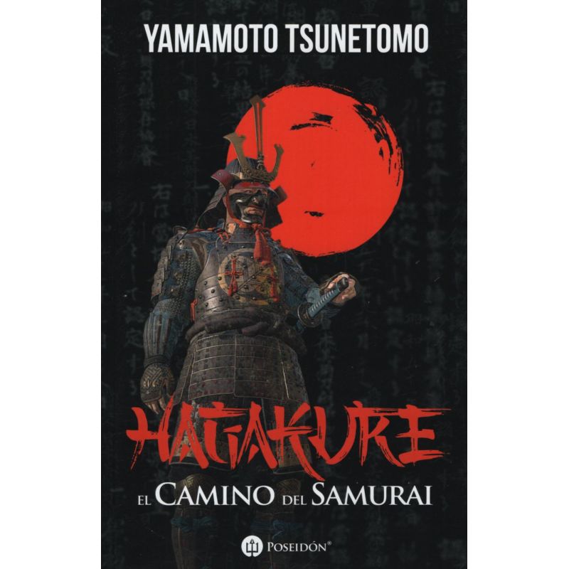 HAGAKURE. EL CAMINO DEL SAMURAI (Nuevo)