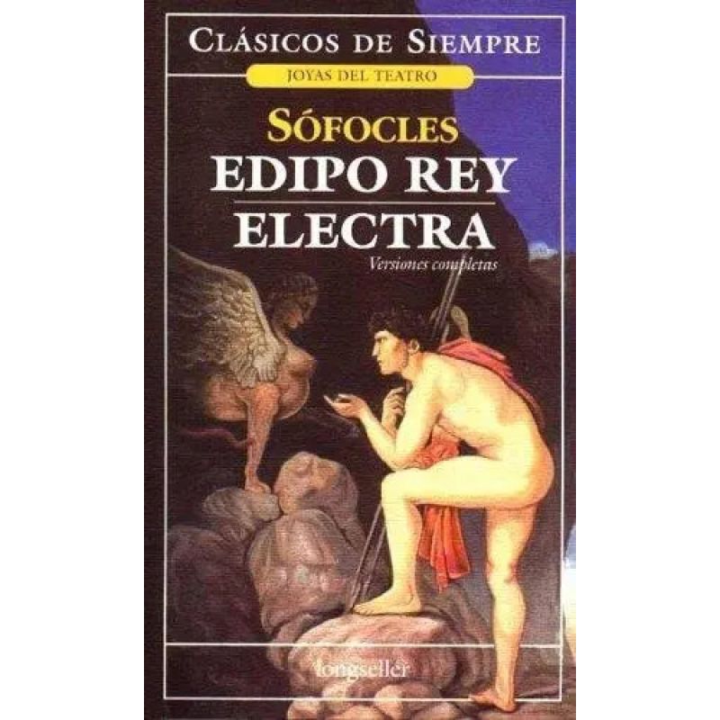EDIPO REY / ELECTRA - CLASICOS DE SIEMPRE (Nuevo)