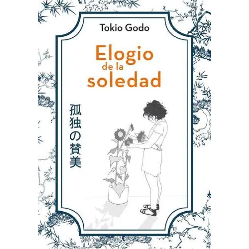 ELOGIO DE LA SOLEDAD (Nuevo)