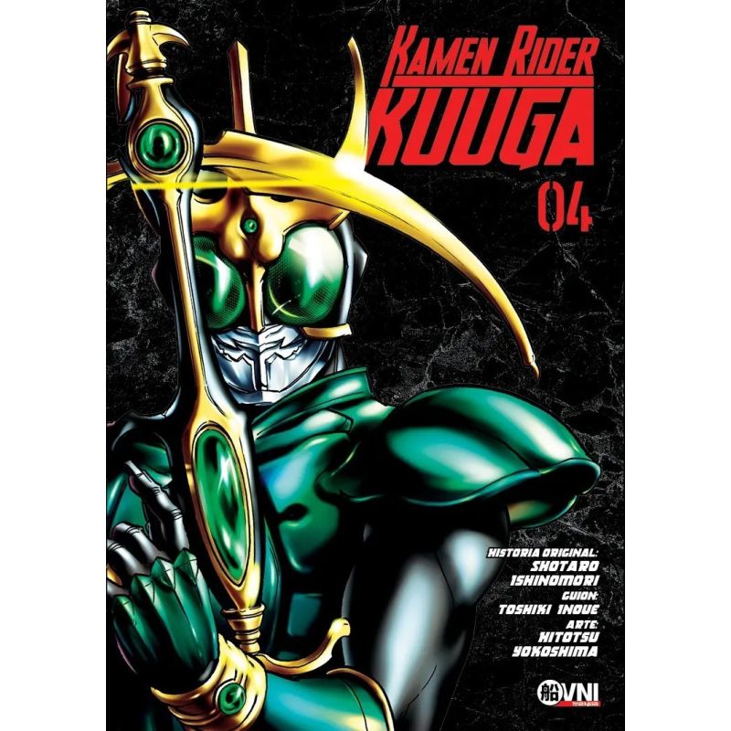 KAMEN RIDER KUUGA 4 (Nuevo)