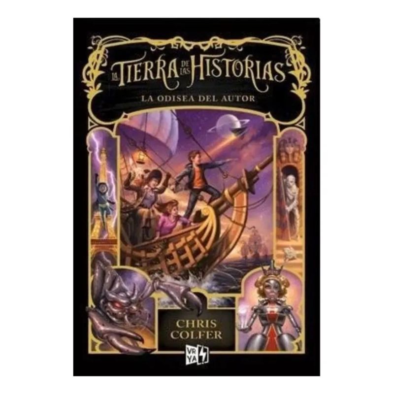 ODISEA DEL AUTOR, LA - LA TIERRA DE LAS HISTORIAS 5 (Nuevo)