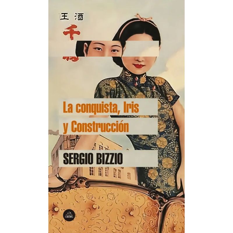 CONQUISTA, LA/ IRIS/ CONSTRUCCION (Nuevo)