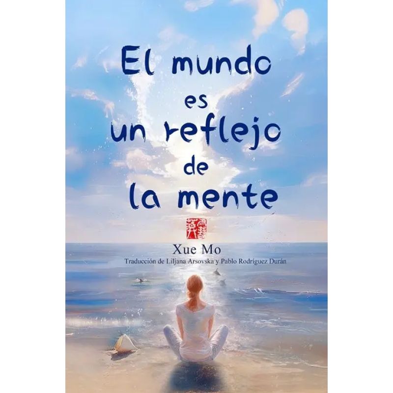 MUNDO ES UN REFLEJO DE LA MENTE, EL (Nuevo)