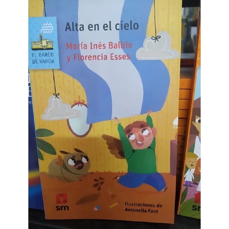 ALTA EN EL CIELO - BARCO DE VAPOR AZUL (Nuevo)