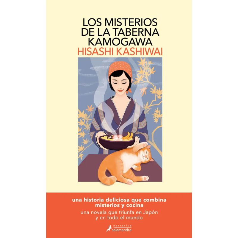 MISTERIOS DE LA TABERNA KAMOGAWA, LOS - LA TABERNA KAMOGAWA 1 (Nuevo)