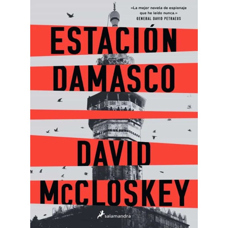 ESTACION DAMASCO (Nuevo)