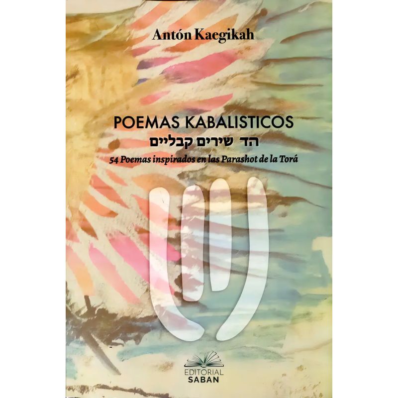 POEMAS KABALISTICOS - 54 POEMAS INSPIRADOS EN LAS PARASHOT DE LA TORA (Nuevo)