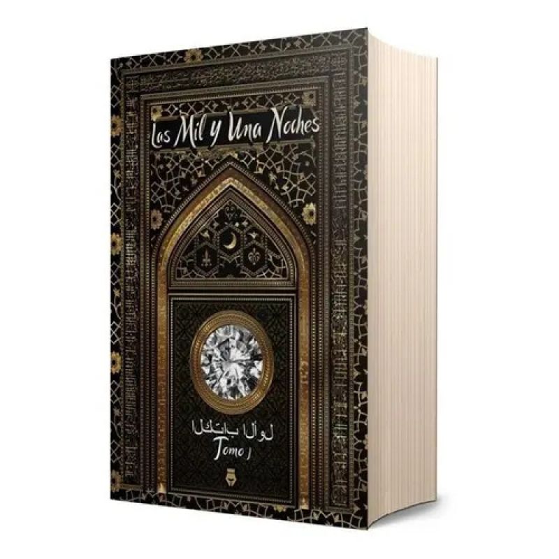 MIL Y UNA NOCHES, LAS - COLECCION (BOX SET x 6) (Nuevo) - Miniatura 2