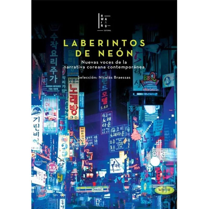LABERINTOS DE NEON (Nuevo)