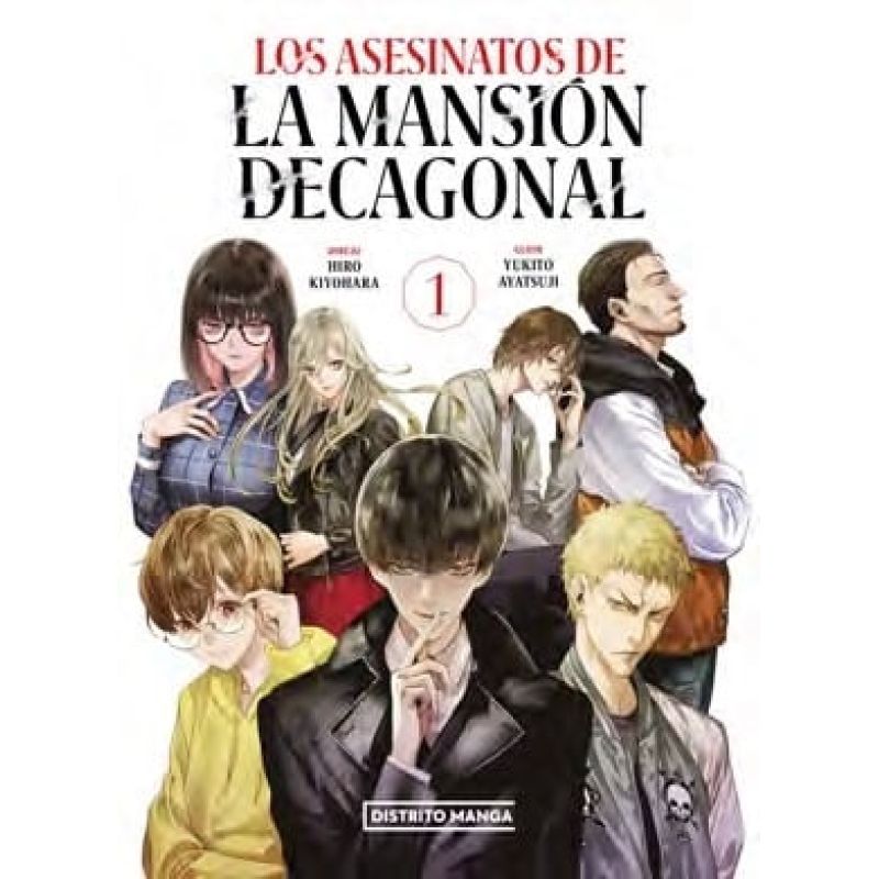 ASESINATOS DE LA MANSION DECAGONAL 1, LOS (Nuevo)
