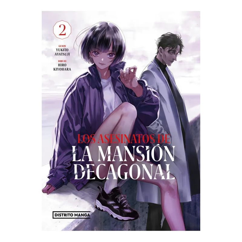 ASESINATOS DE LA MANSION DECAGONAL 2, LOS (Nuevo)