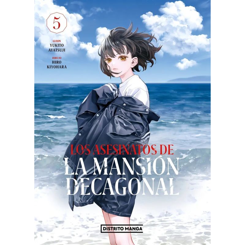ASESINATOS DE LA MANSION DECAGONAL 5, LOS (Nuevo)