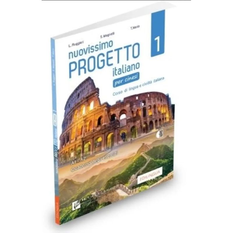 NUOVISSIMO PROGETTO ITALIANO 1 PER CINESI - QUADERNO DEGLI ESERCIZI (A1-12) (Nuevo)