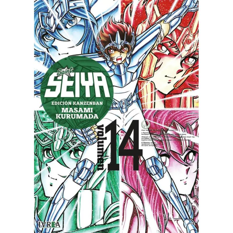 SAINT SEIYA ED. KANZENBAN 14 (Nuevo)