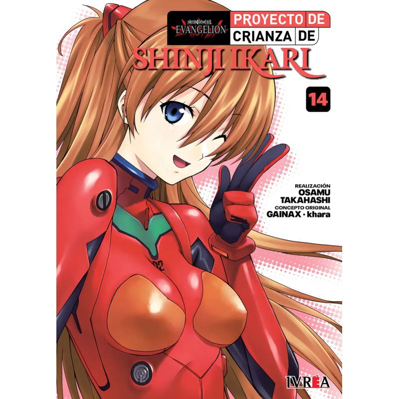 EVANGELION: PROYECTO DE CRIANZA DE SHINJI IKARI 14 - N/ED. (Nuevo)