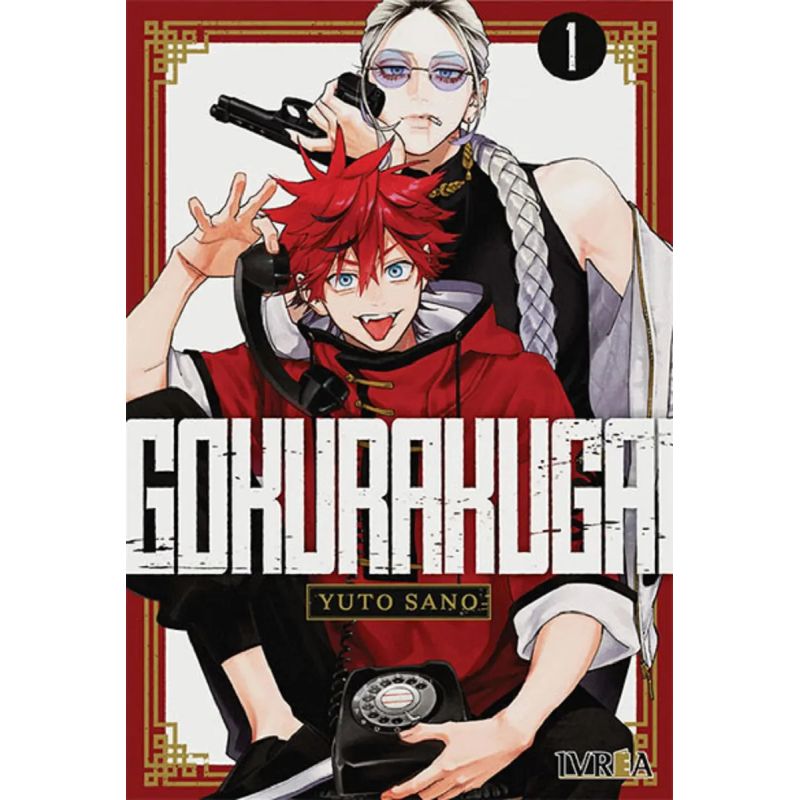 GOKURAKUGAI 2 (Nuevo)
