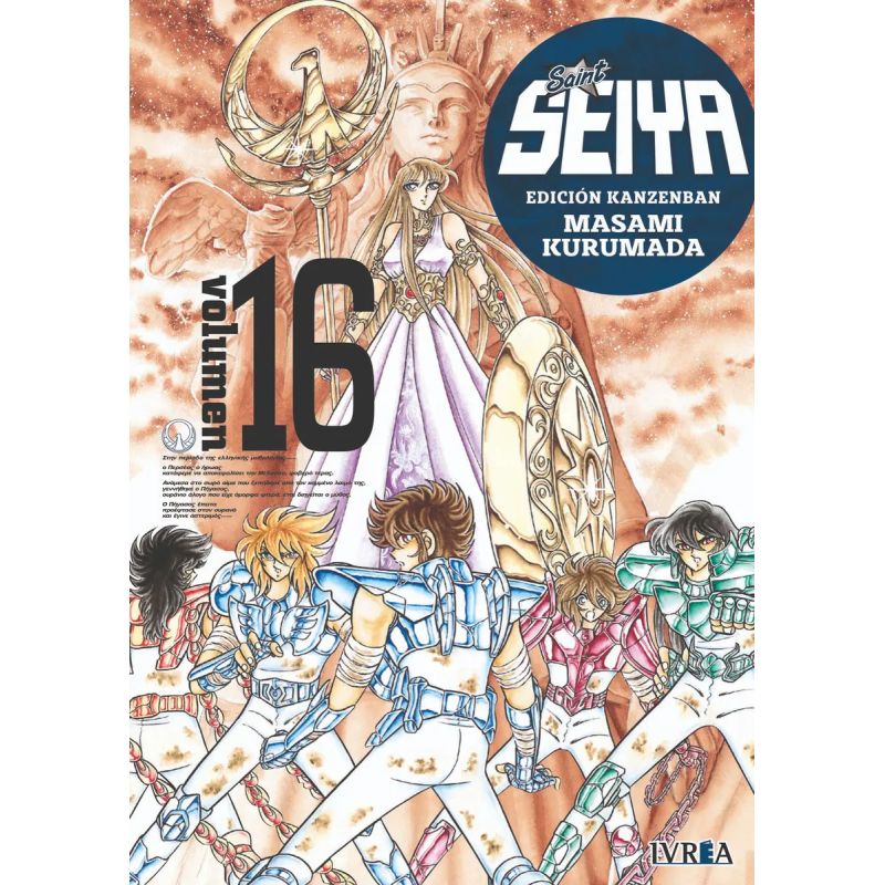 SAINT SEIYA ED. KANZENBAN 16 (Nuevo)