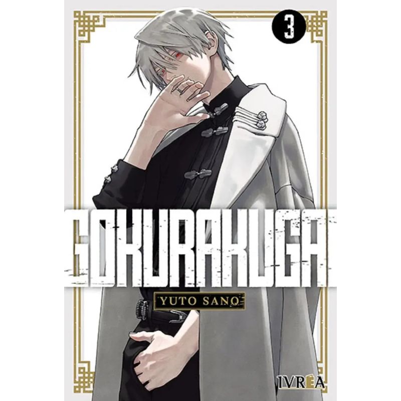 GOKURAKUGAI 3 (Nuevo) - Miniatura 2