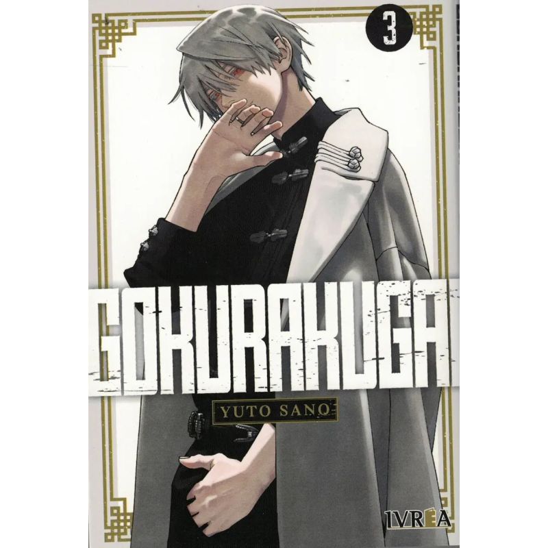 GOKURAKUGAI 3 (Nuevo)