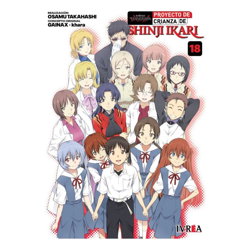 EVANGELION: PROYECTO DE CRIANZA DE SHINJI IKARI 18 - N/ED. (Nuevo)