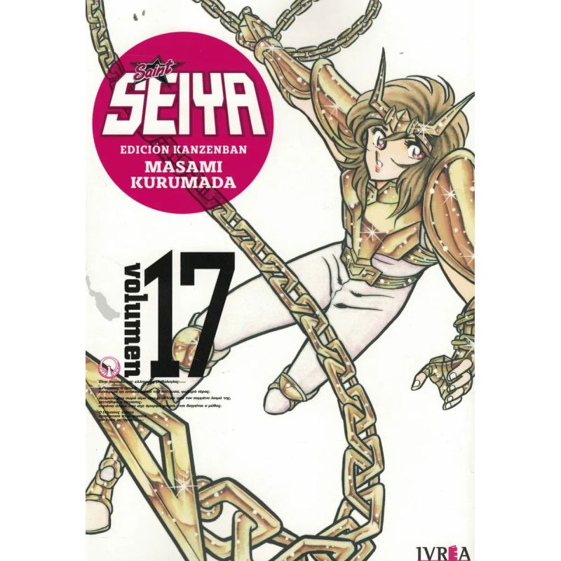 SAINT SEIYA ED. KANZENBAN 17 (Nuevo)