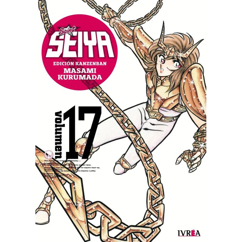 SAINT SEIYA ED. KANZENBAN 17 (Nuevo) - Miniatura 2
