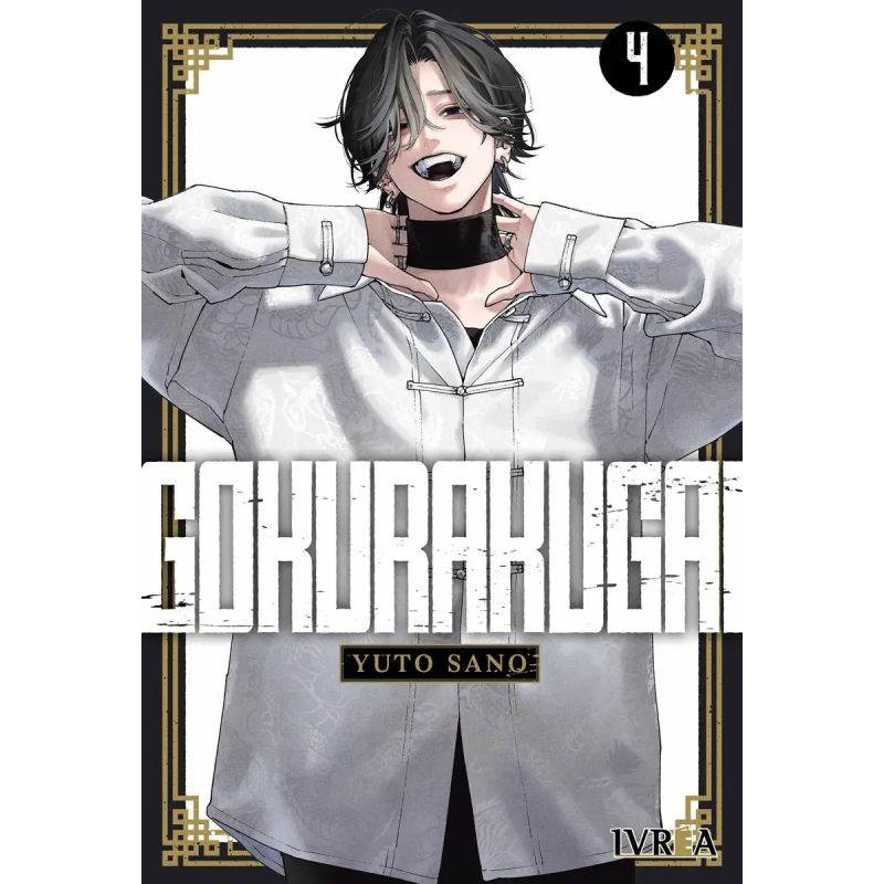 GOKURAKUGAI 4 (Nuevo)