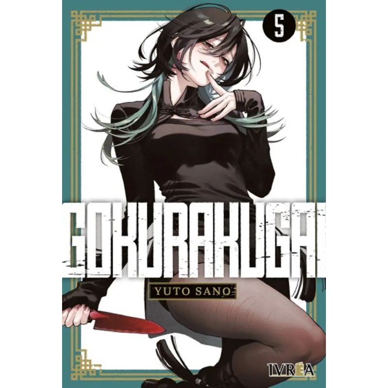 GOKURAKUGAI 5 (Nuevo)