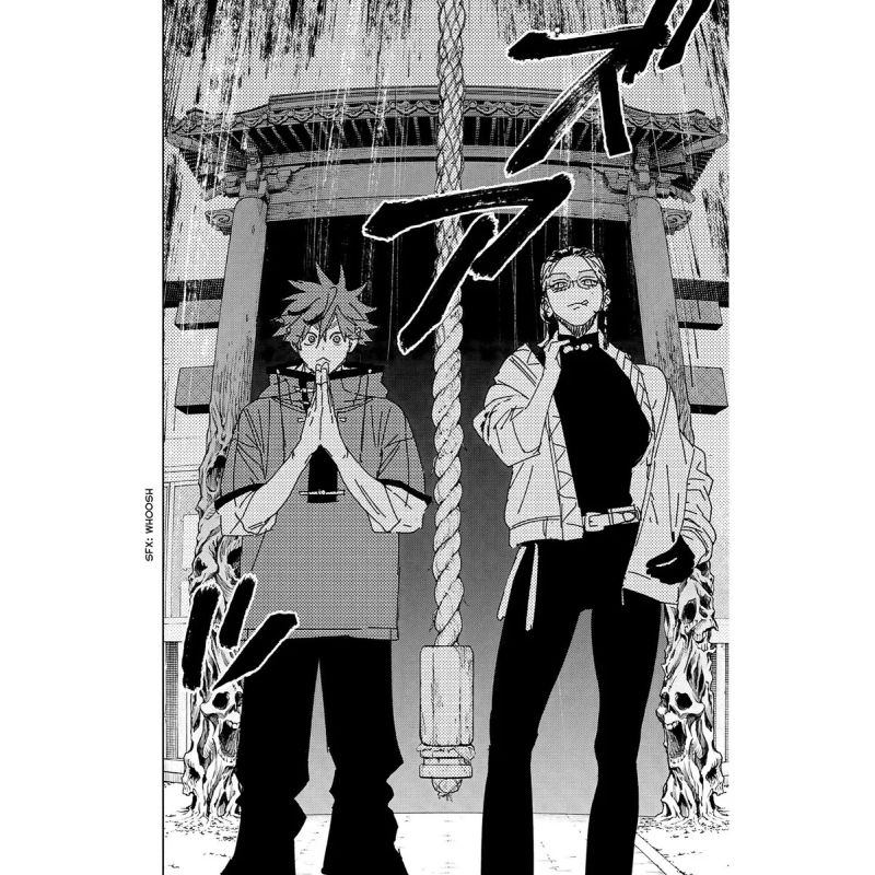 GOKURAKUGAI 5 (Nuevo) - Miniatura 2