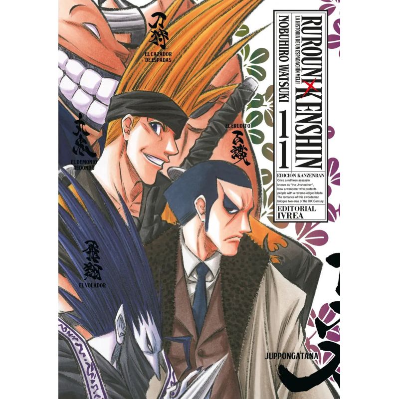 RUROUNI KENSHIN ED. KANZENBAN 11 (Nuevo)