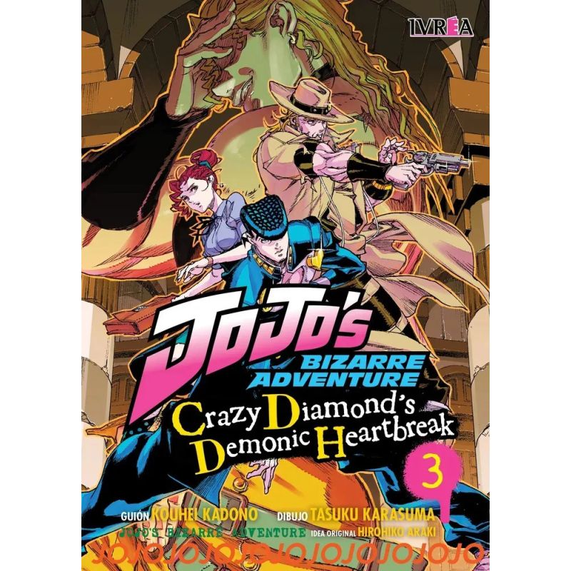 JOJO S BIZARRE ADVENTURE: CRAZY DIAMOND S DEMONIC HEARTBREAK 3 (Nuevo)