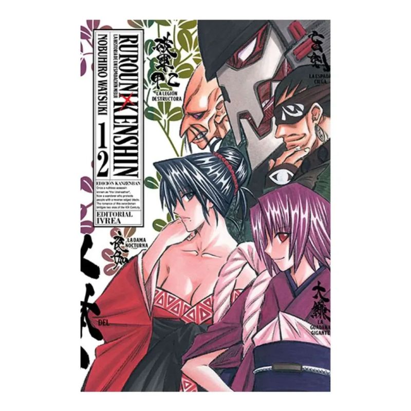 RUROUNI KENSHIN ED.KANZENBAN 12 (Nuevo)
