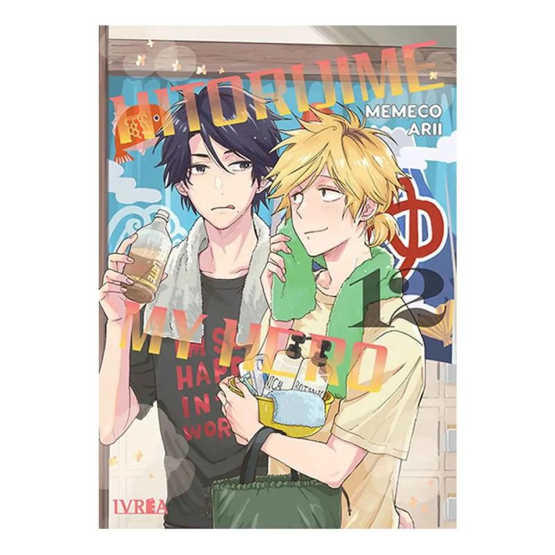 HITORIJIME MY HERO 12 (Nuevo)