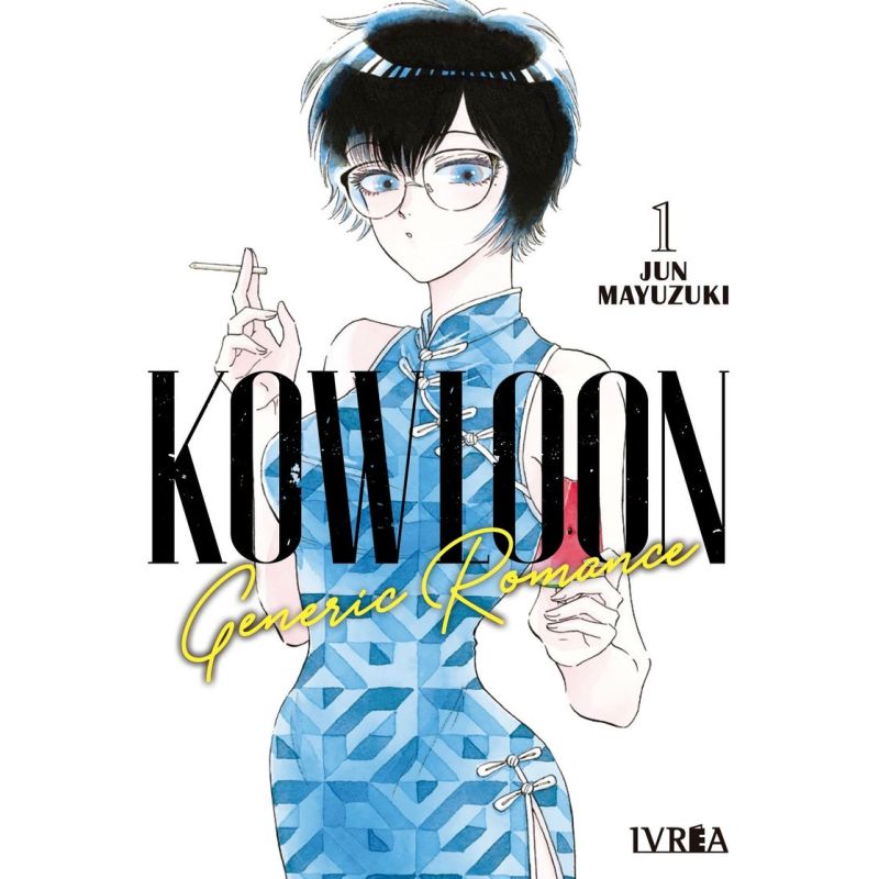 KOWLOON GENERIC ROMANCE 1 (Nuevo)