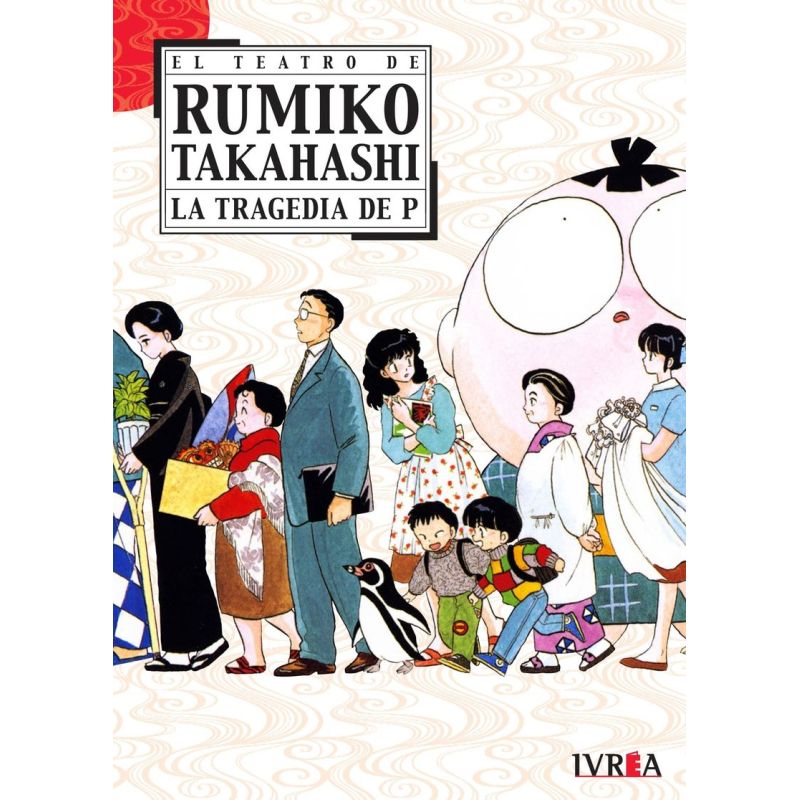 TEATRO DE RUMIKO TAKAHASHI, EL - LA TRAGEDIA DE P (Nuevo)
