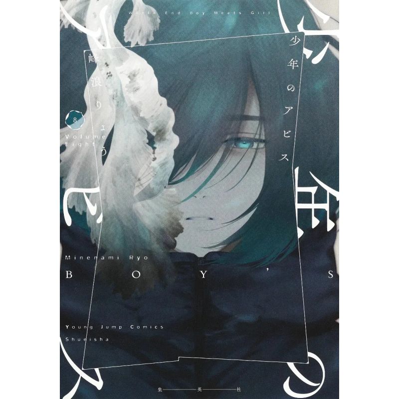 BOYS ABYSS 8 (Nuevo)