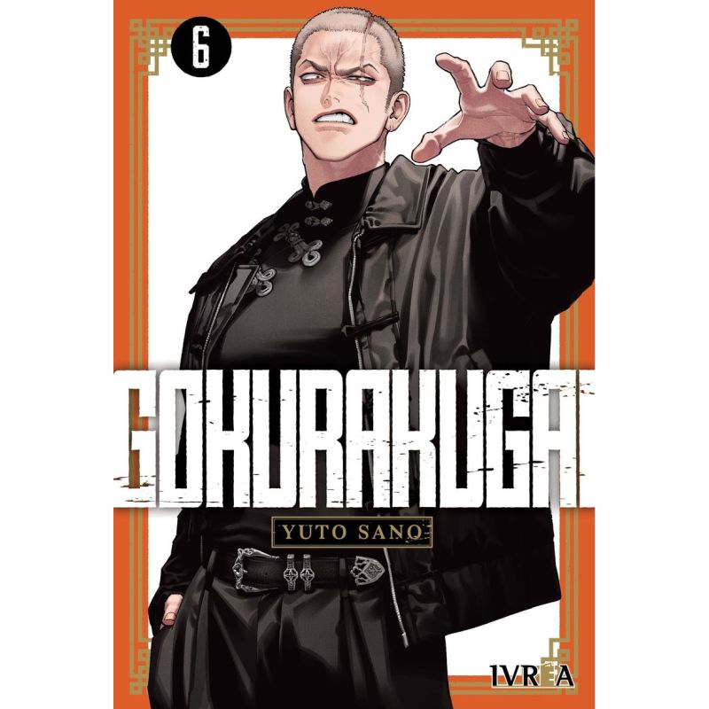 GOKURAKUGAI 6 (Nuevo)