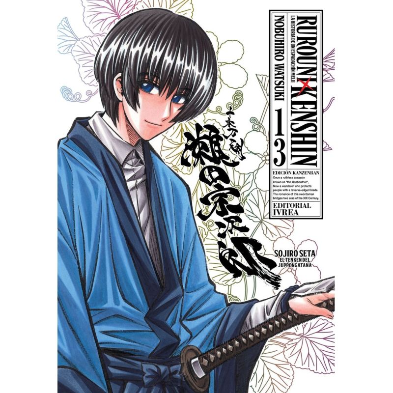 RUROUNI KENSHIN ED.KANZENBAN 13 (Nuevo)