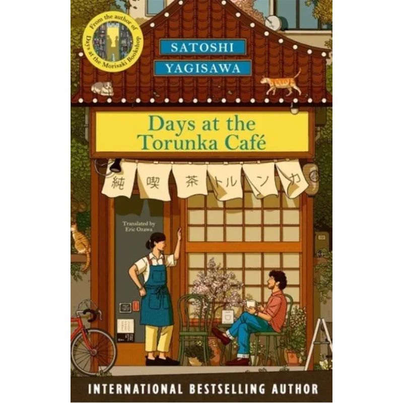 DAYS AT THE TORUNKA CAFE - PB