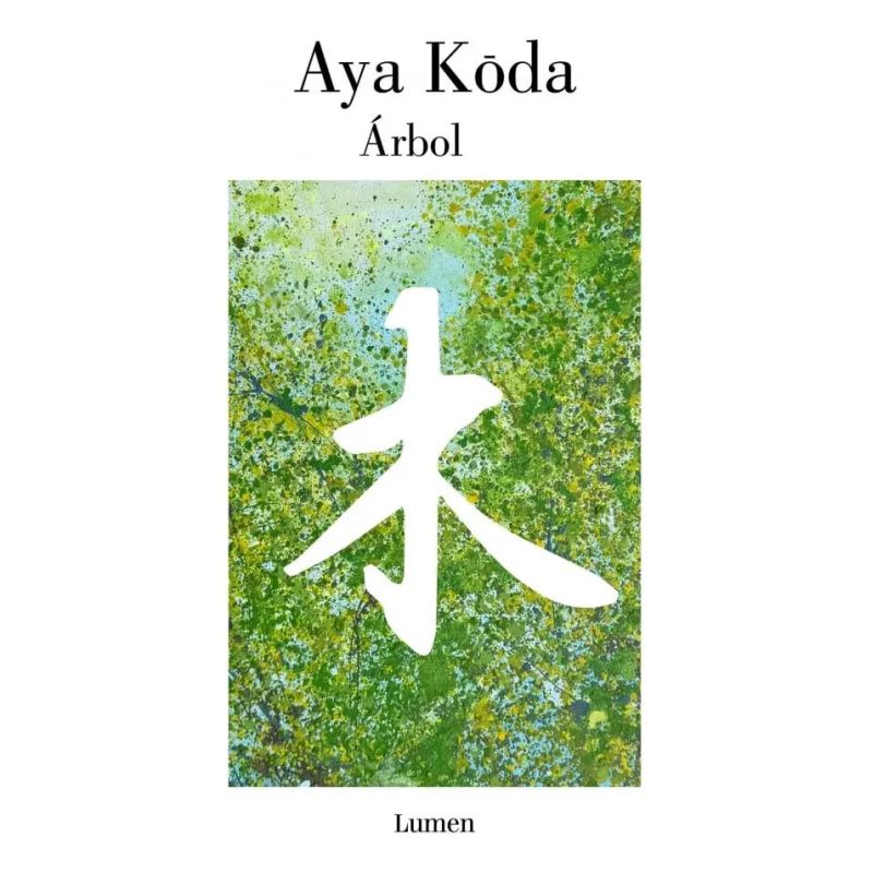 ARBOL (Nuevo)