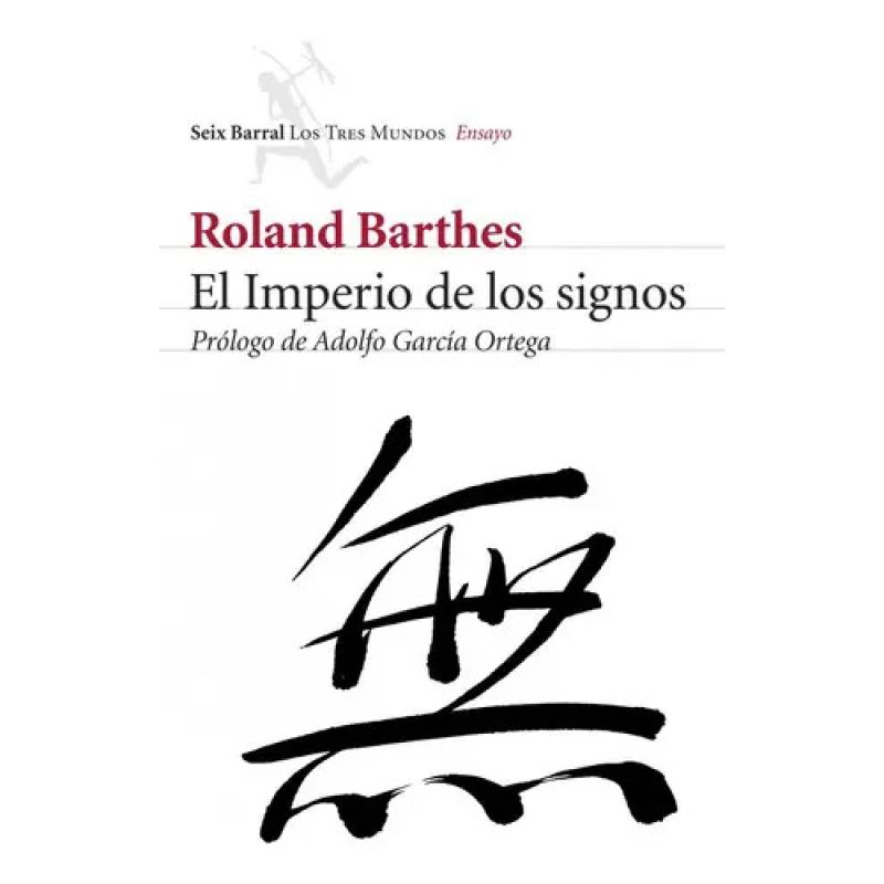 IMPERIO DE LOS SIGNOS, EL