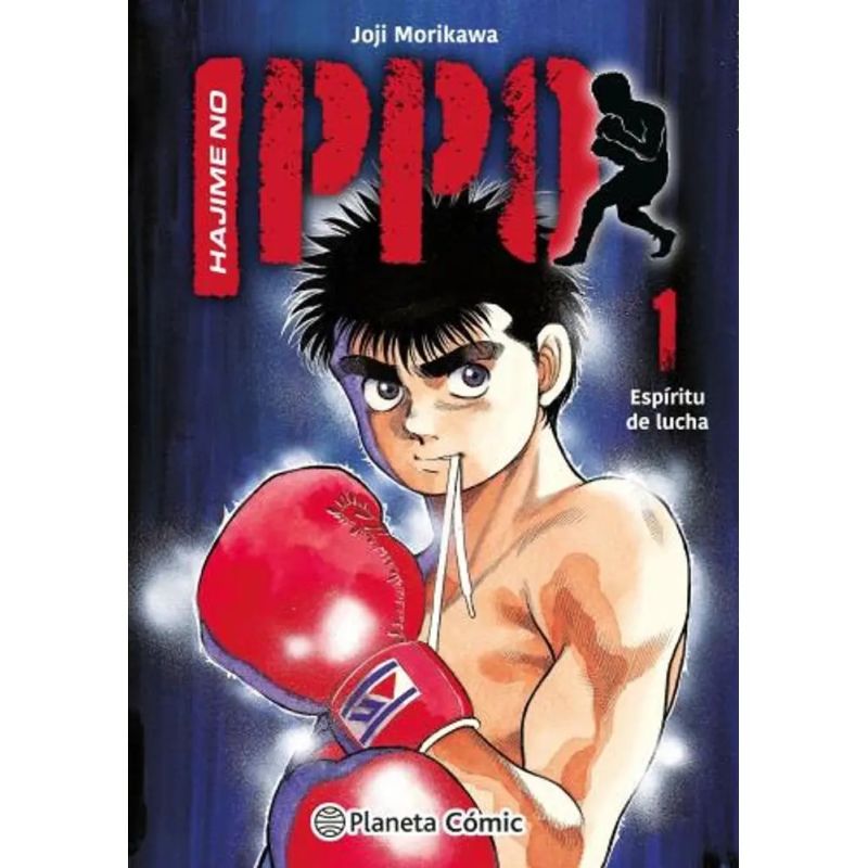HAJIME NO IPPO 1 (Nuevo) - Miniatura 3