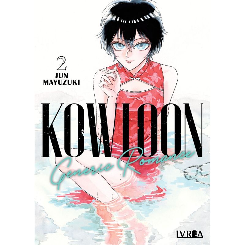 KOWLOON GENERIC ROMANCE 2